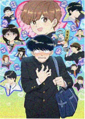 8848电影治愈系动画纸鸢与风